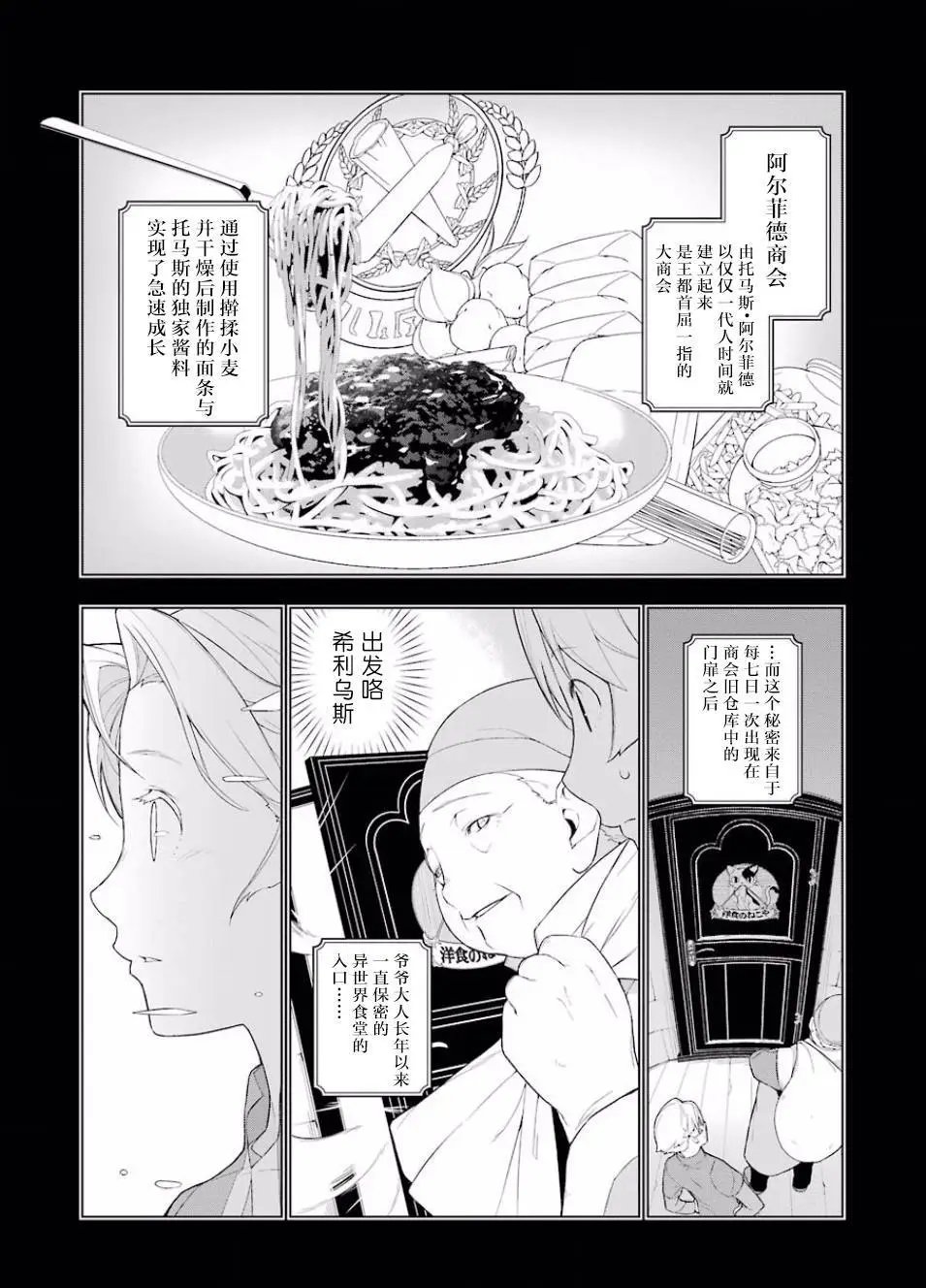 第16回