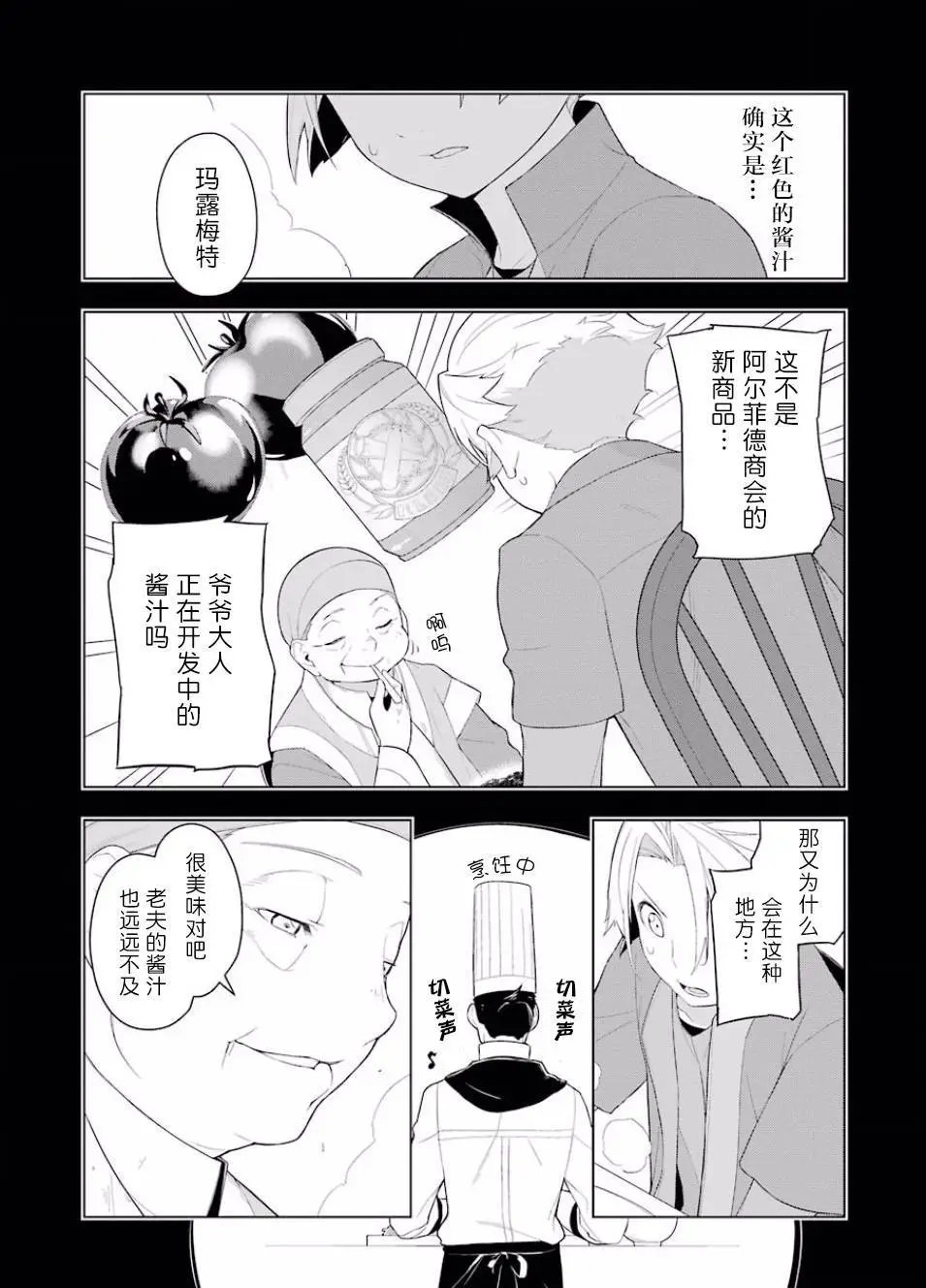 第16回