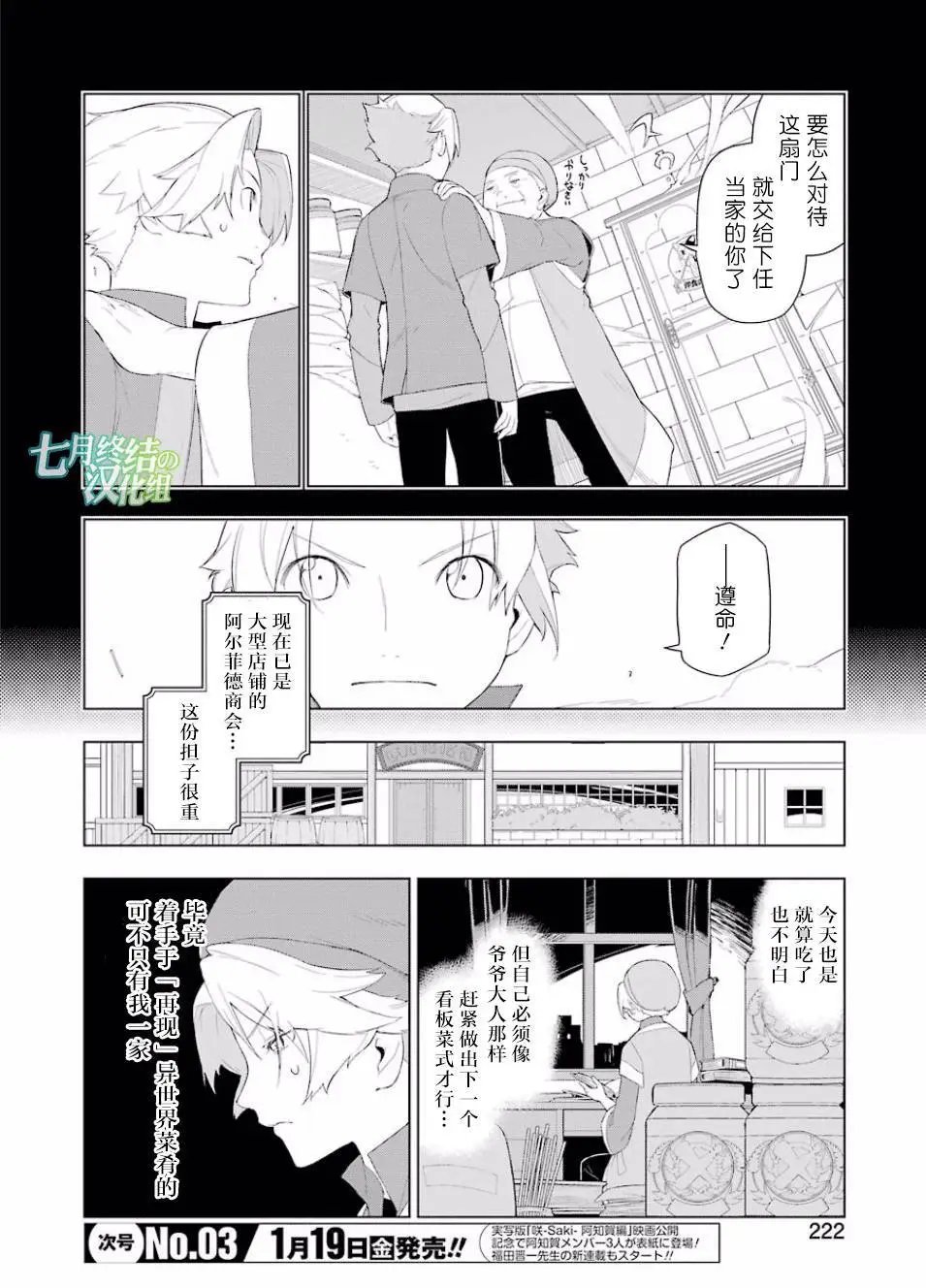 第16回
