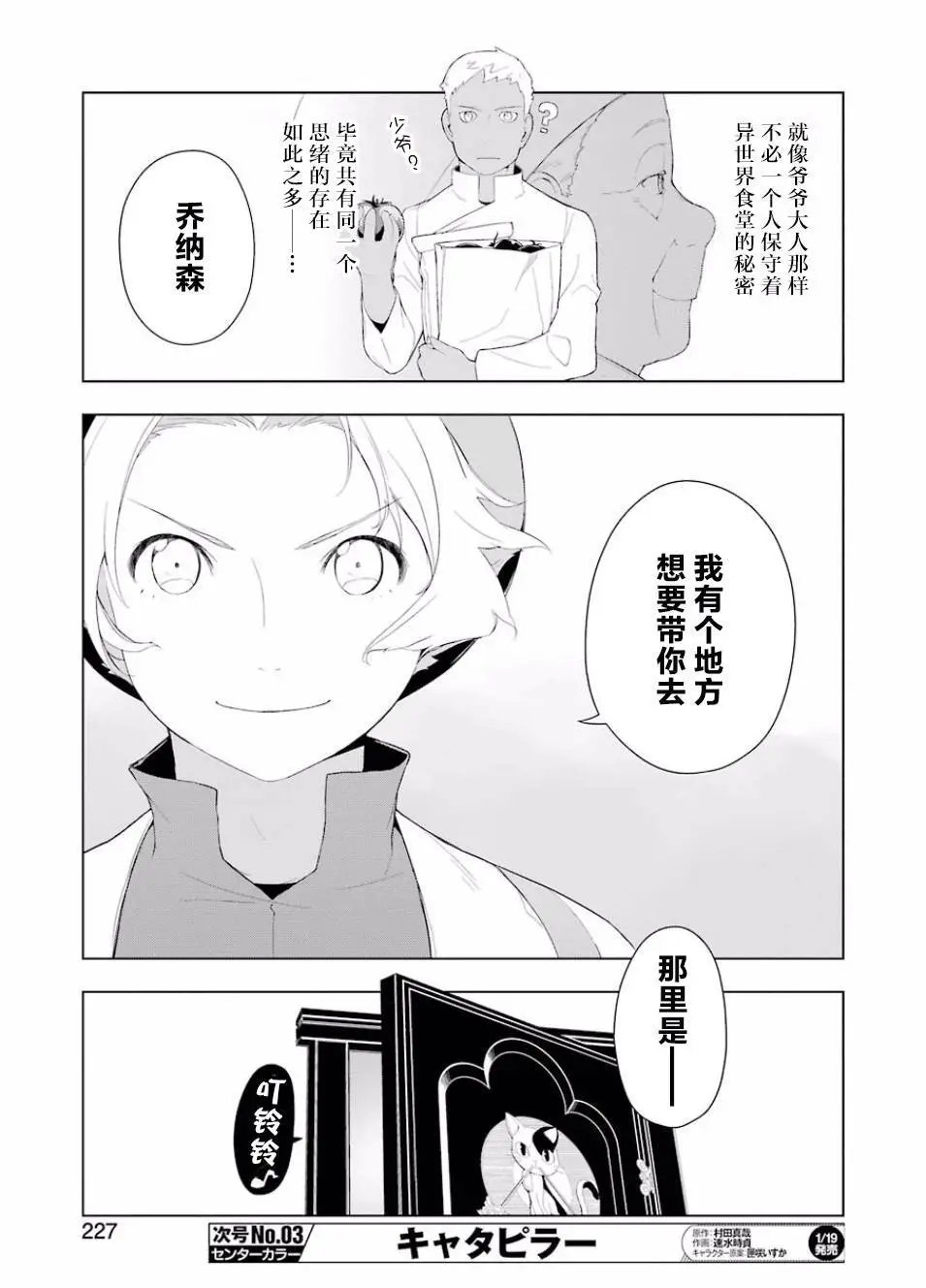 第16回