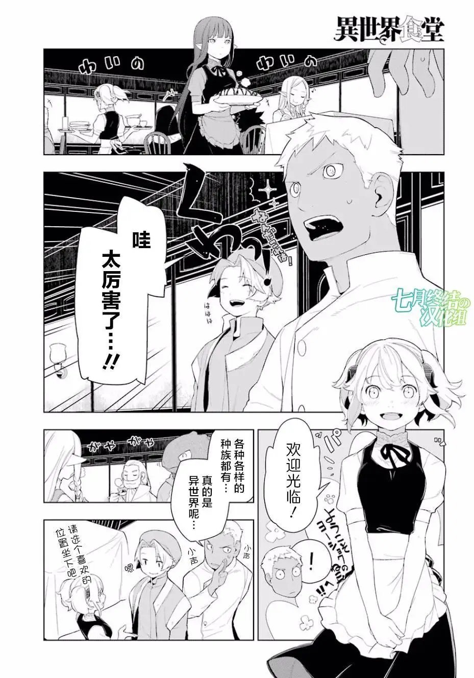 第16回