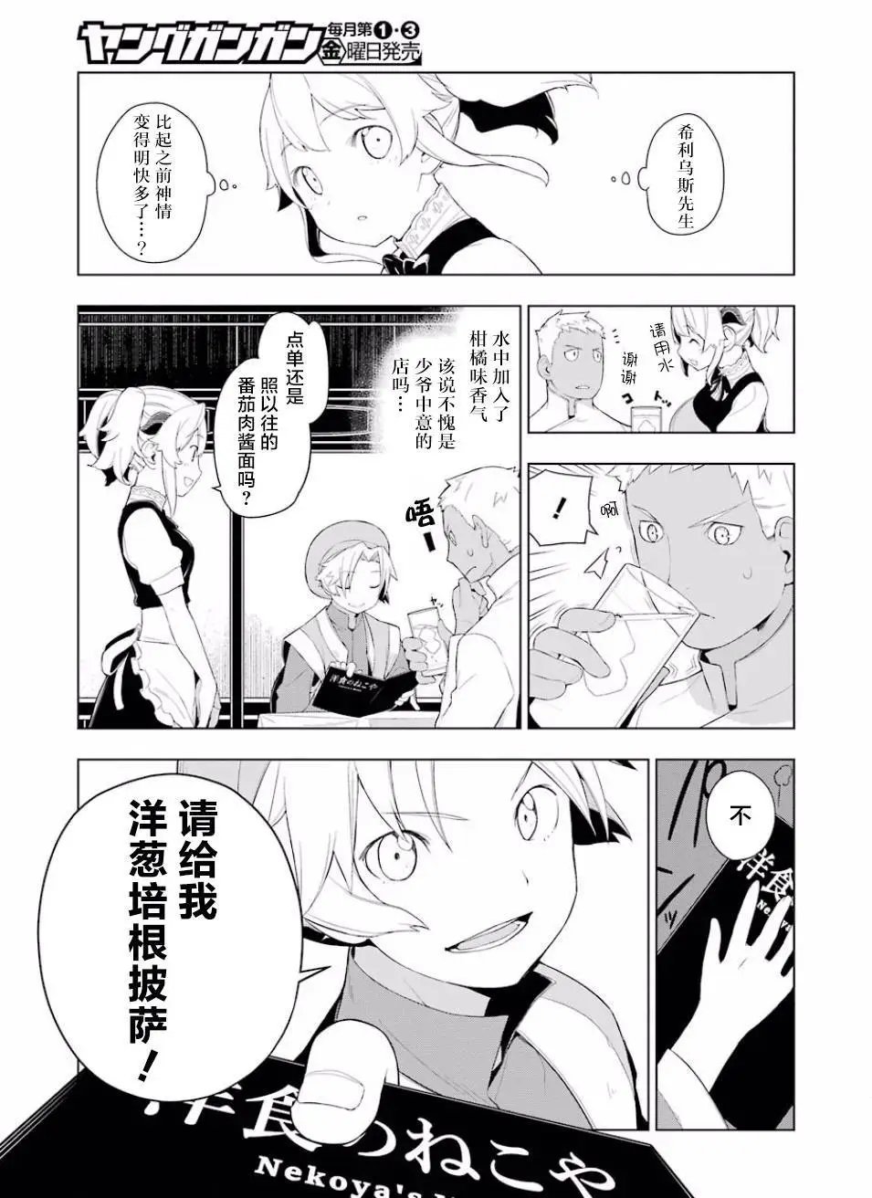 第16回