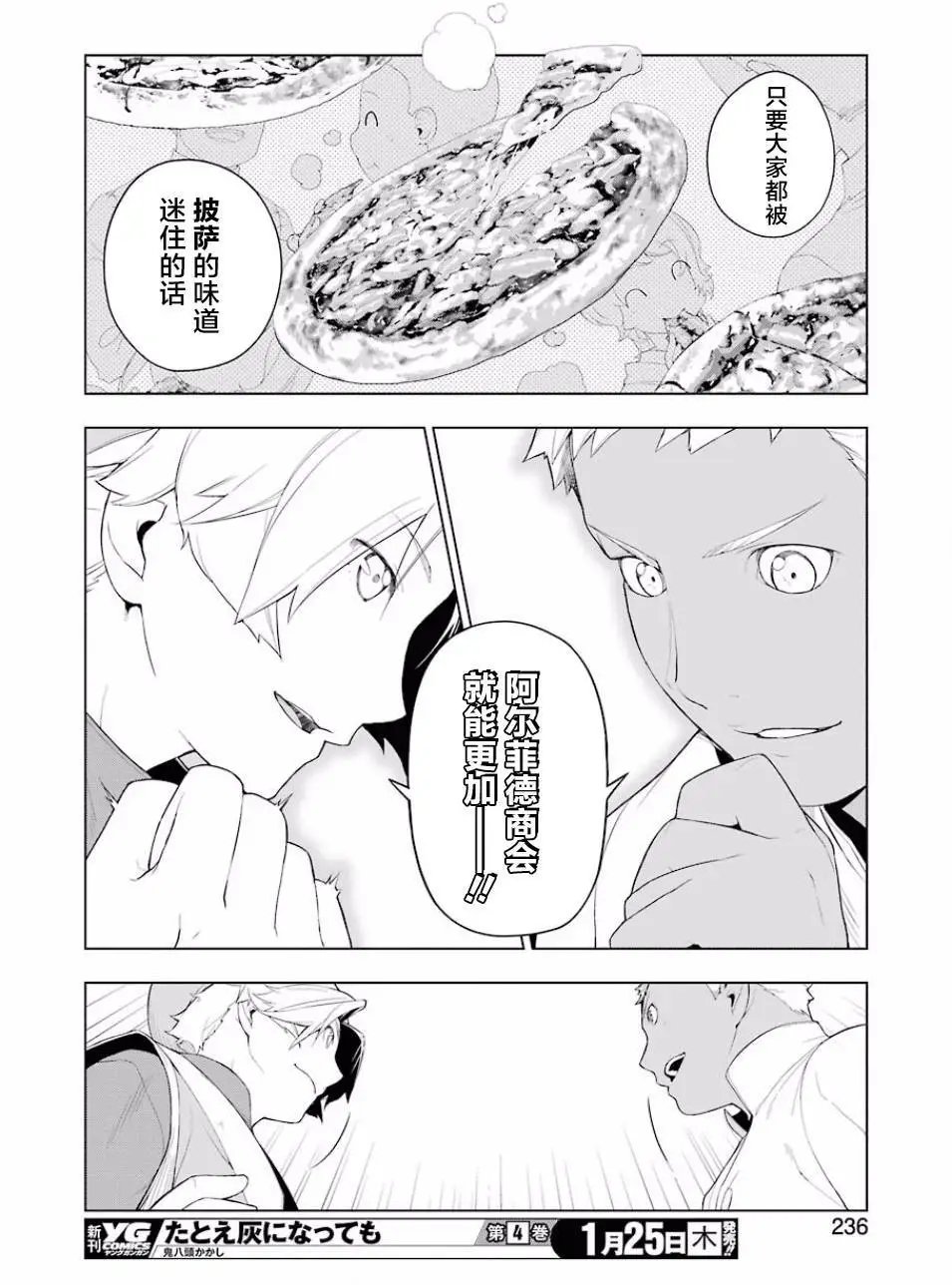 第16回