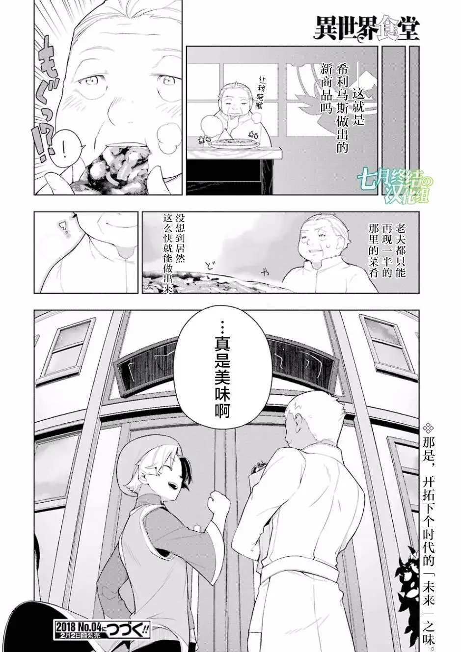 第16回
