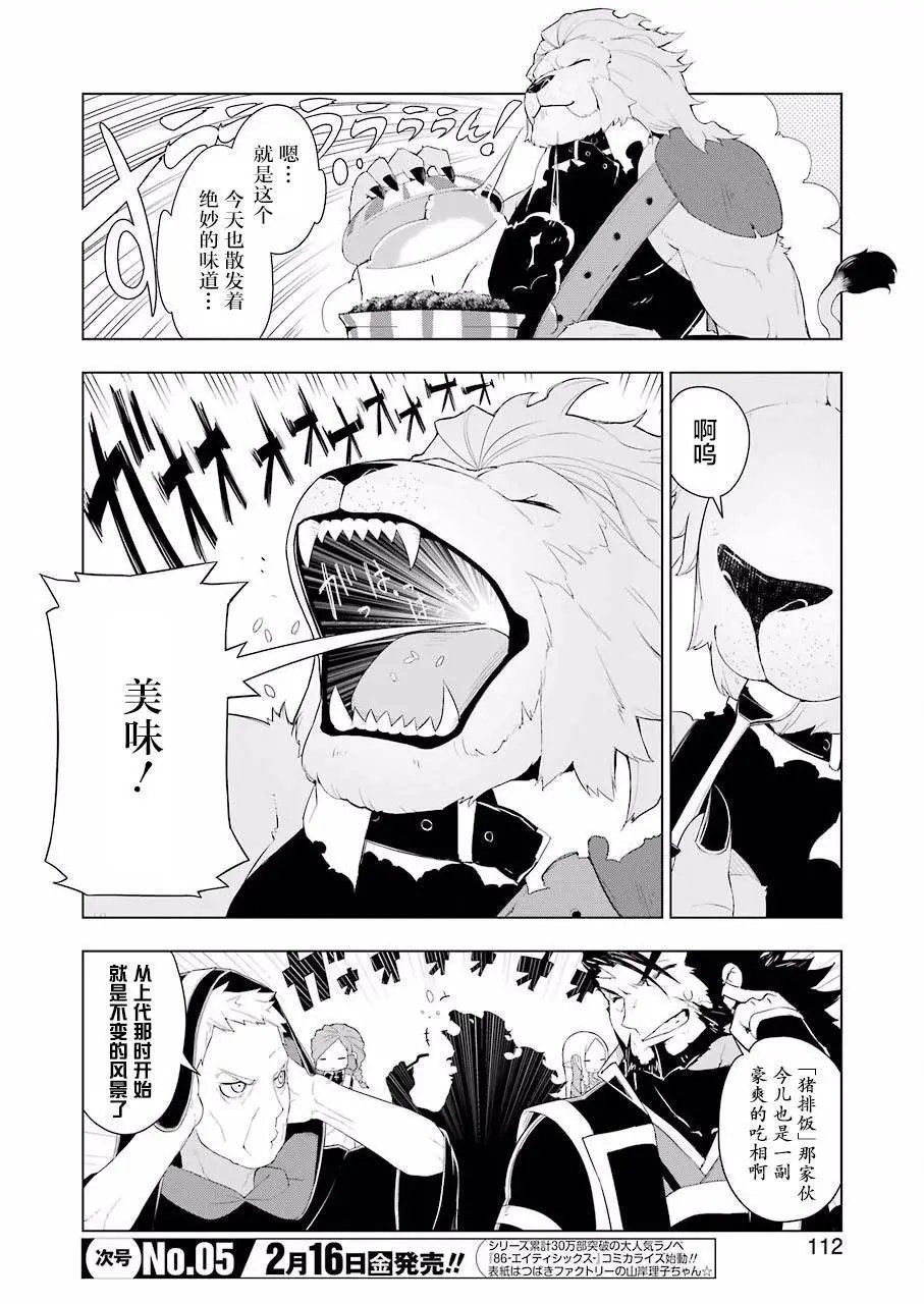 第17回