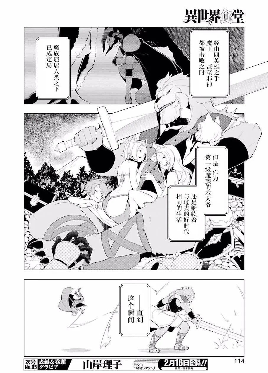 第17回