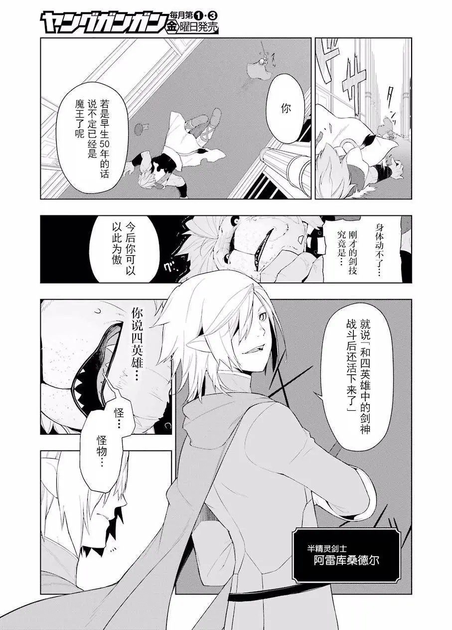 第17回