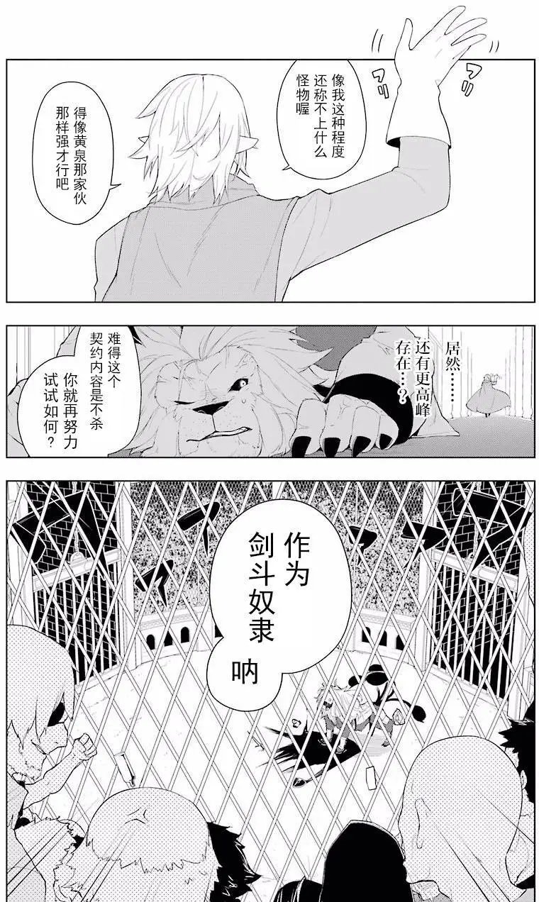 第17回