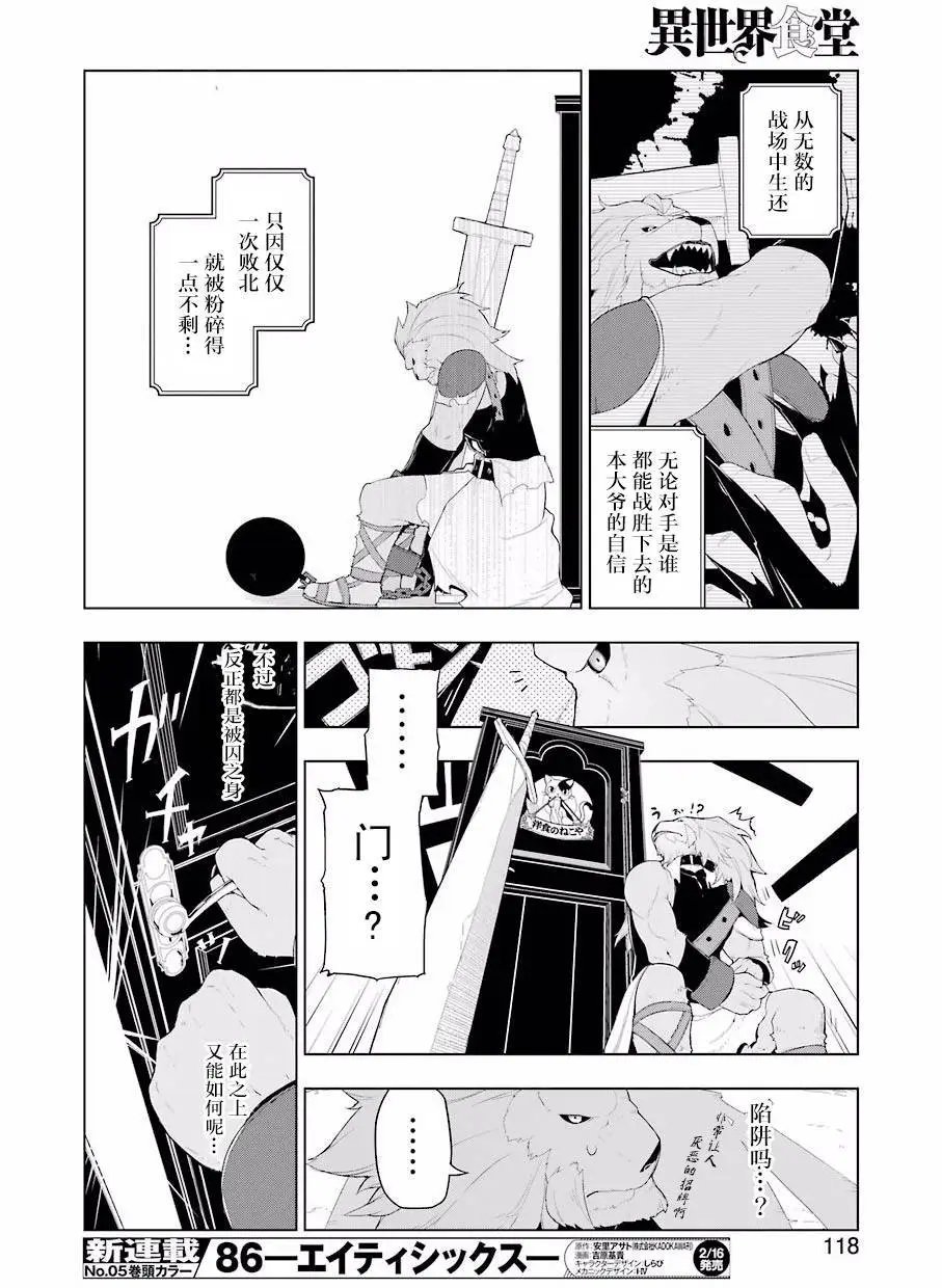 第17回