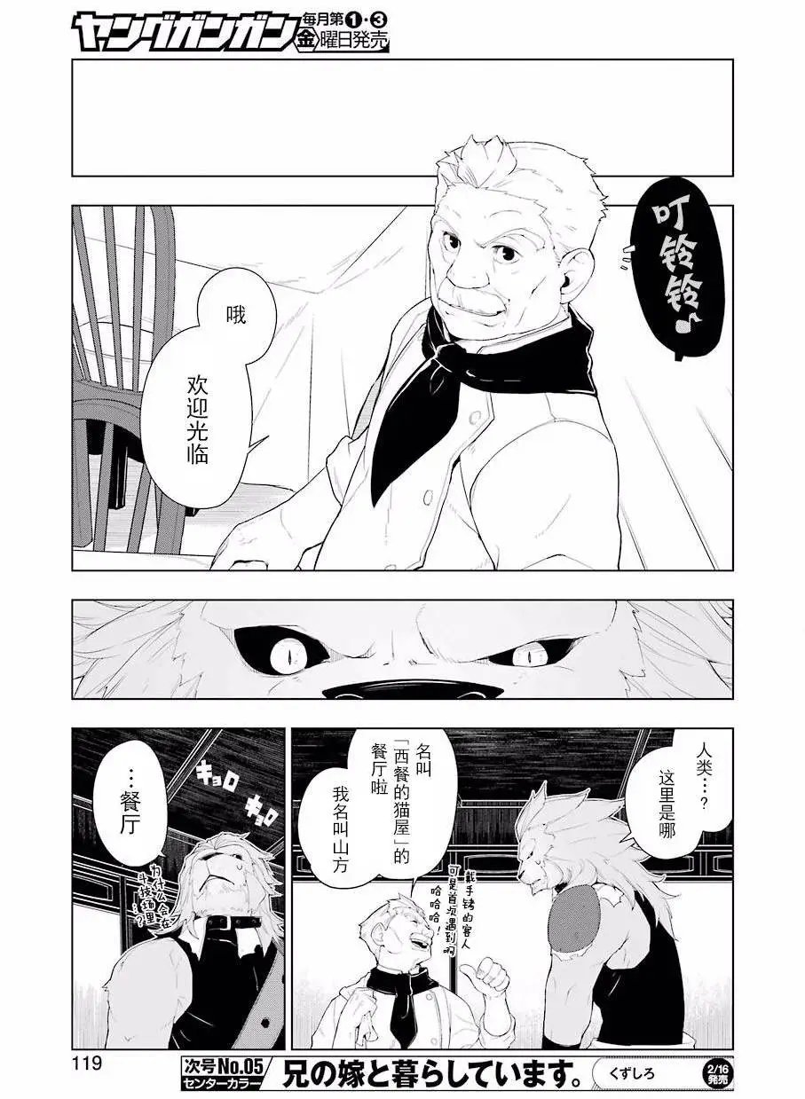 第17回