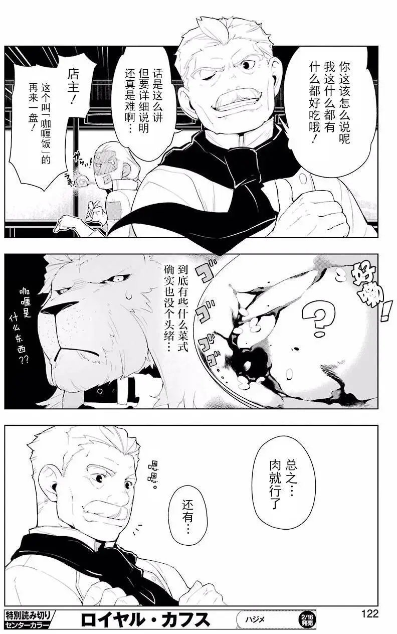第17回