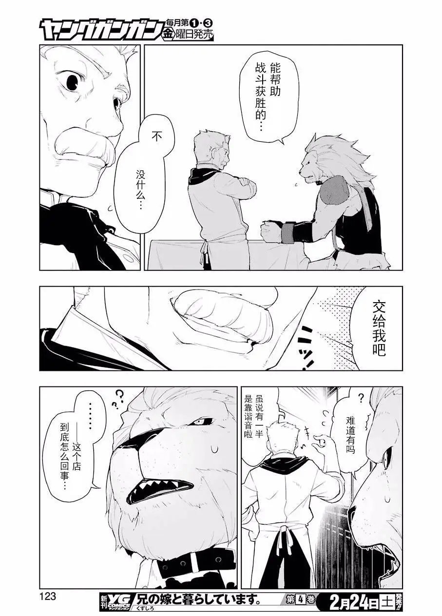 第17回