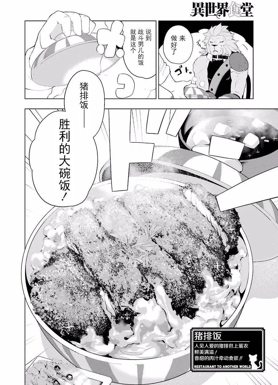 第17回