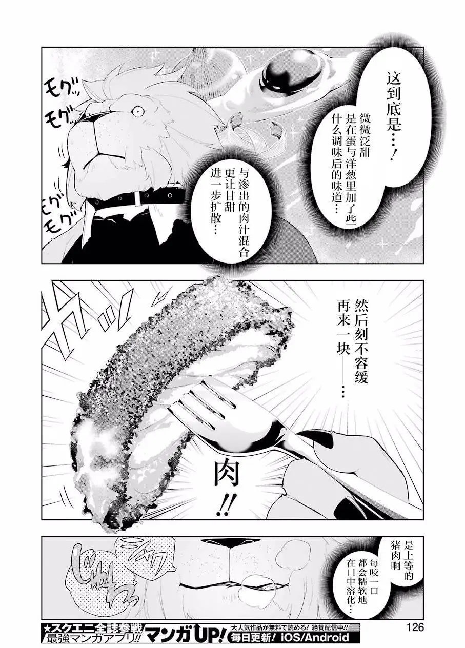第17回