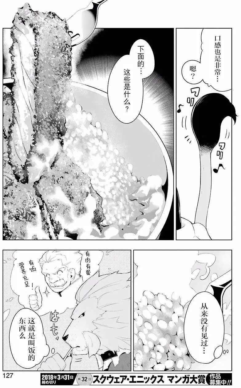 第17回