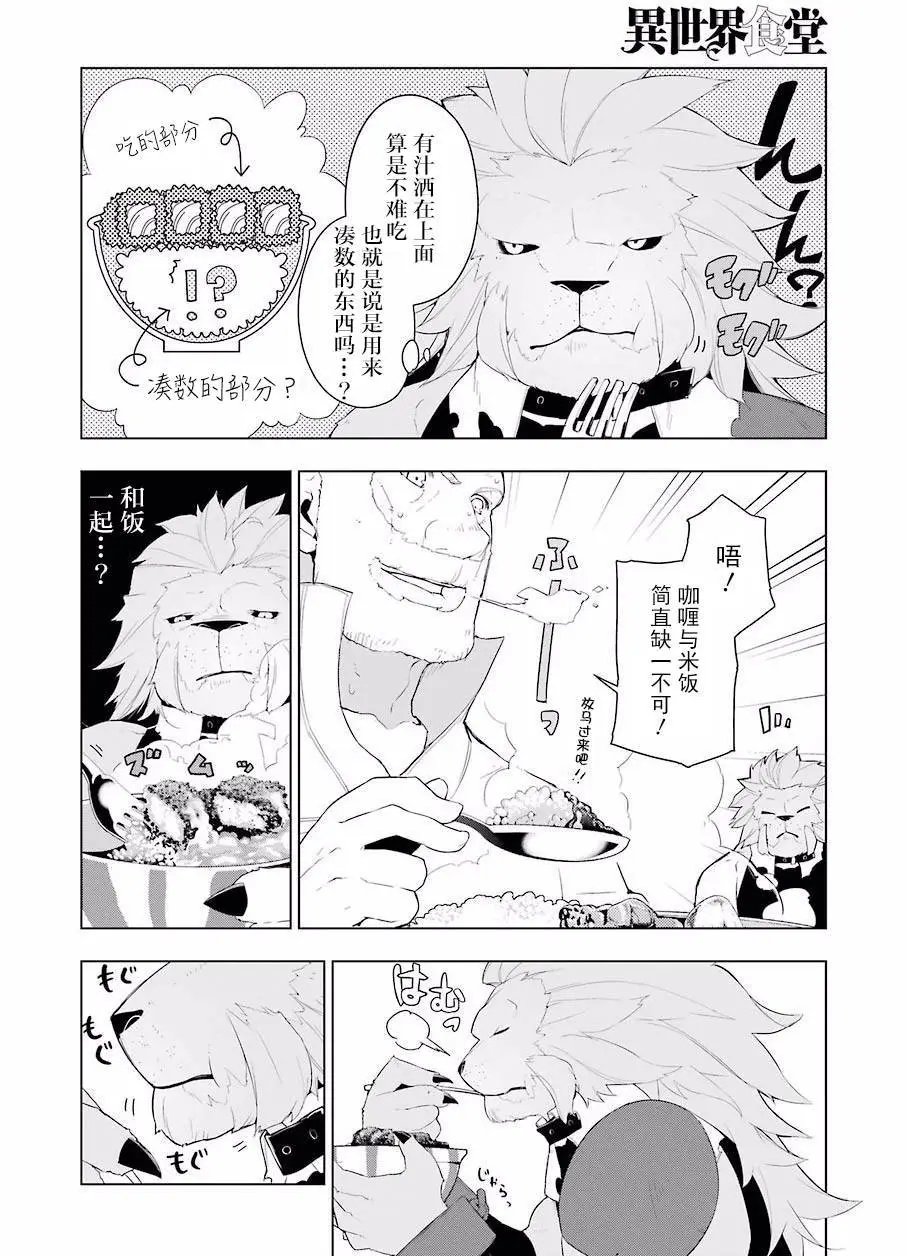 第17回