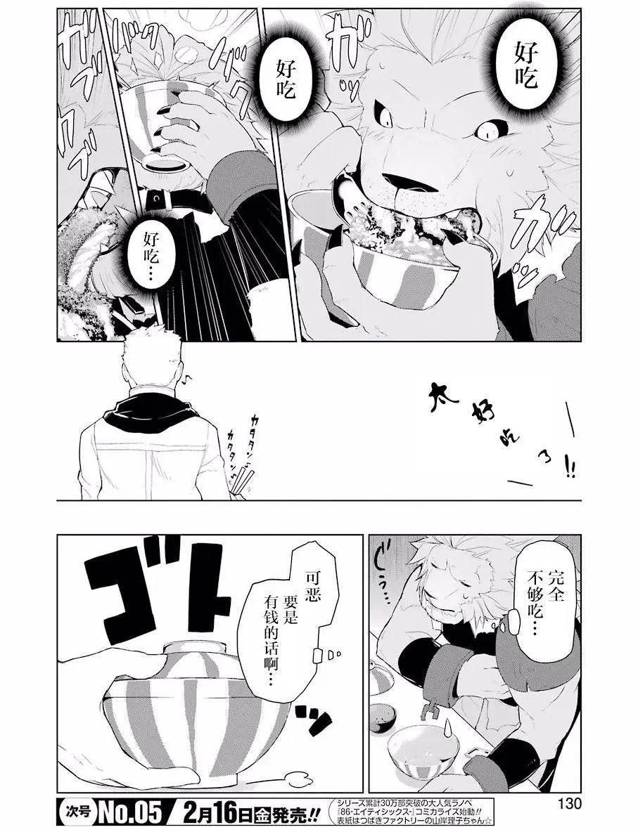 第17回