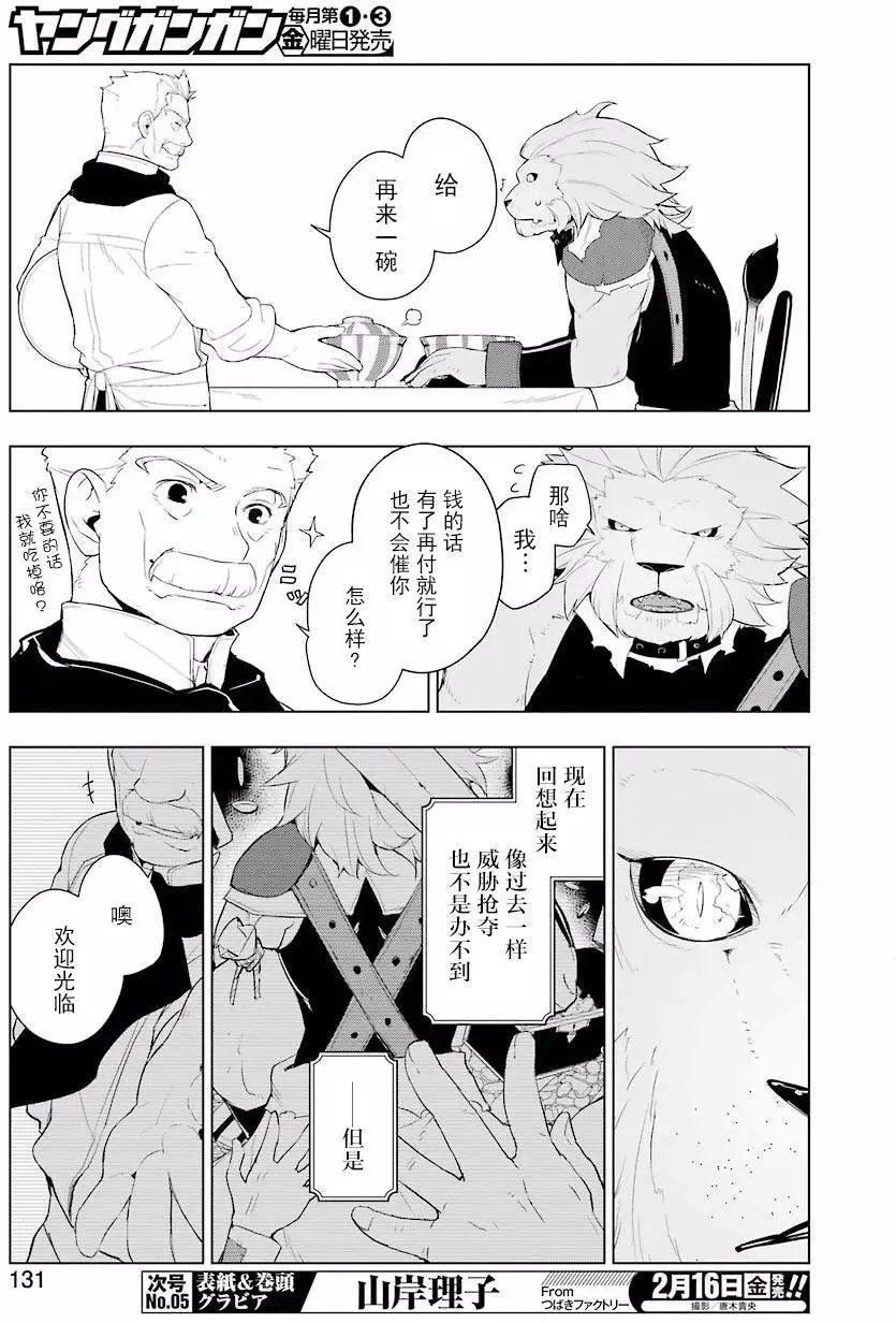 第17回
