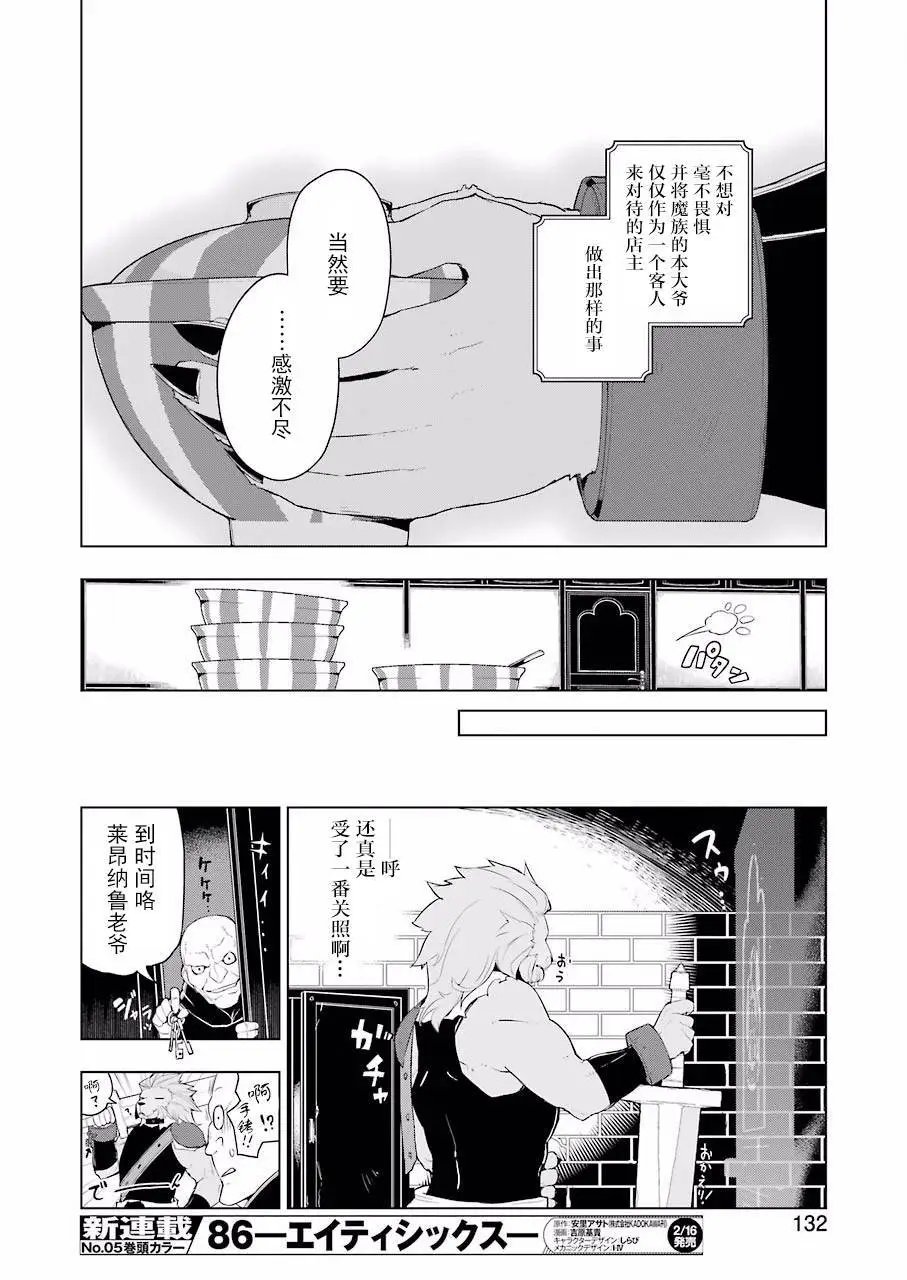 第17回