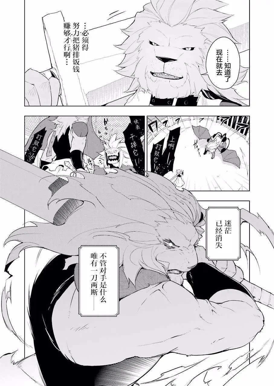 第17回