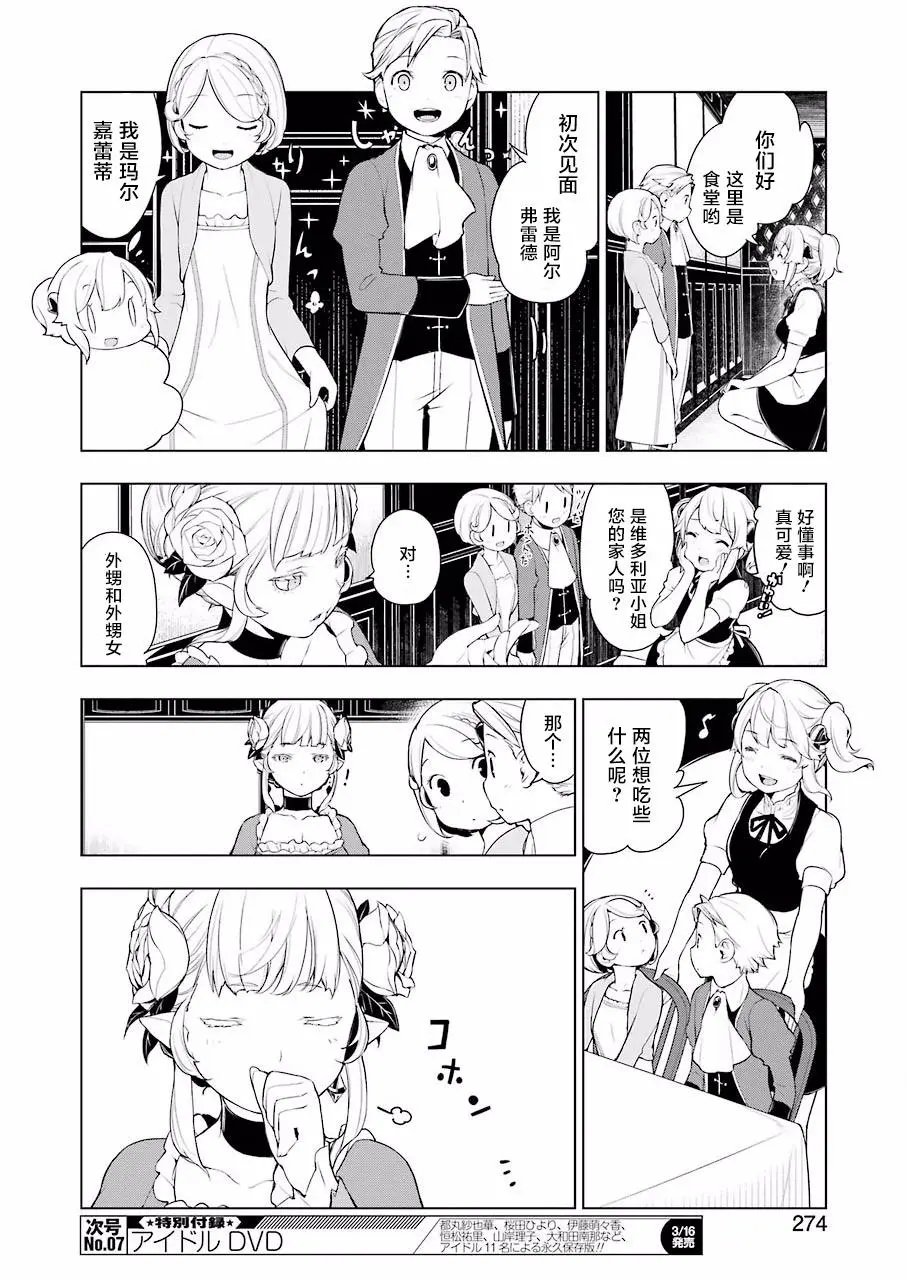 第18话