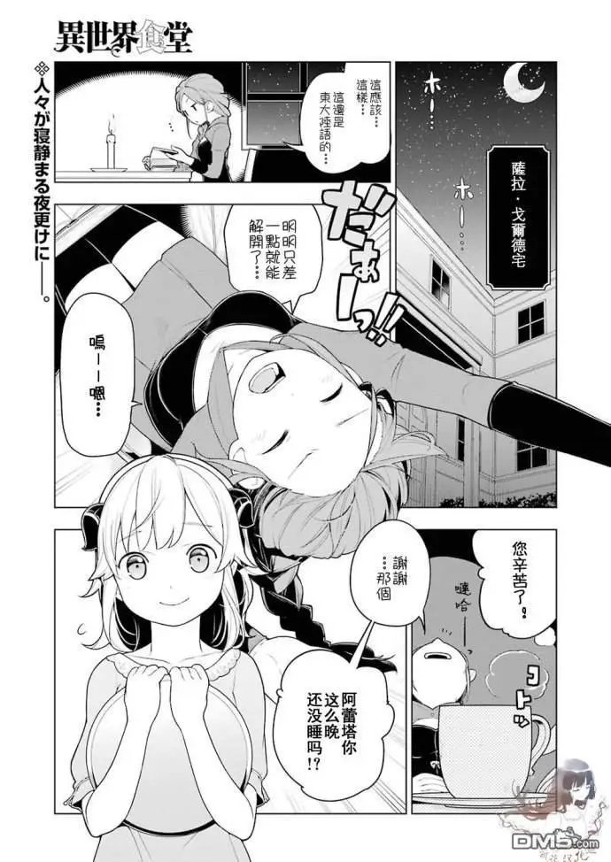 第19话