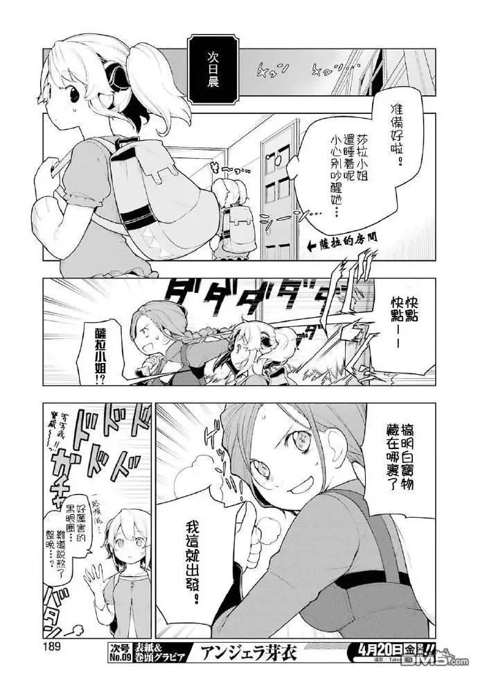 第19话