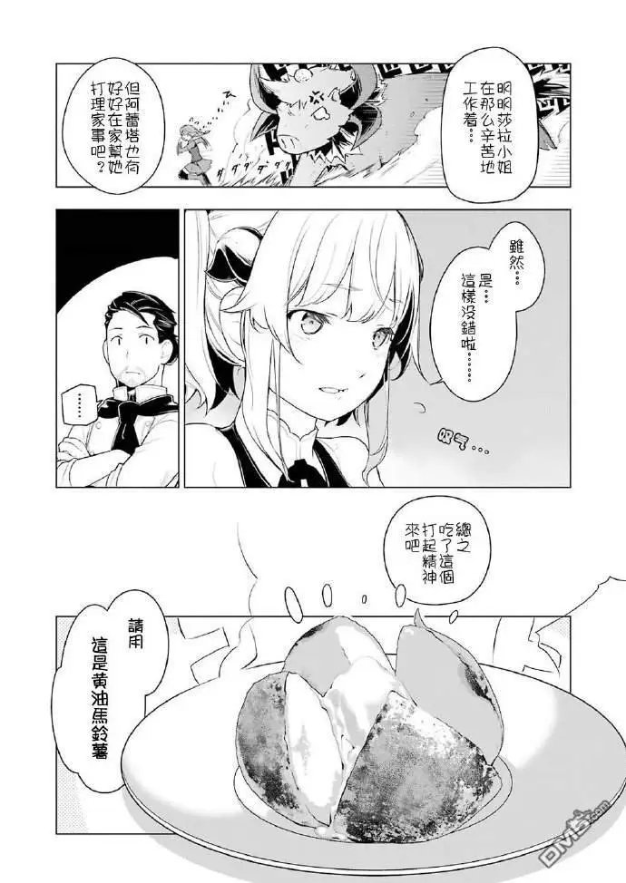第19话