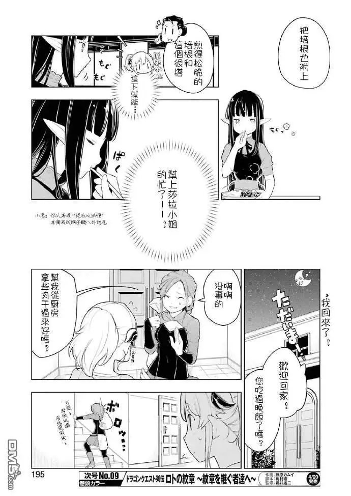 第19话