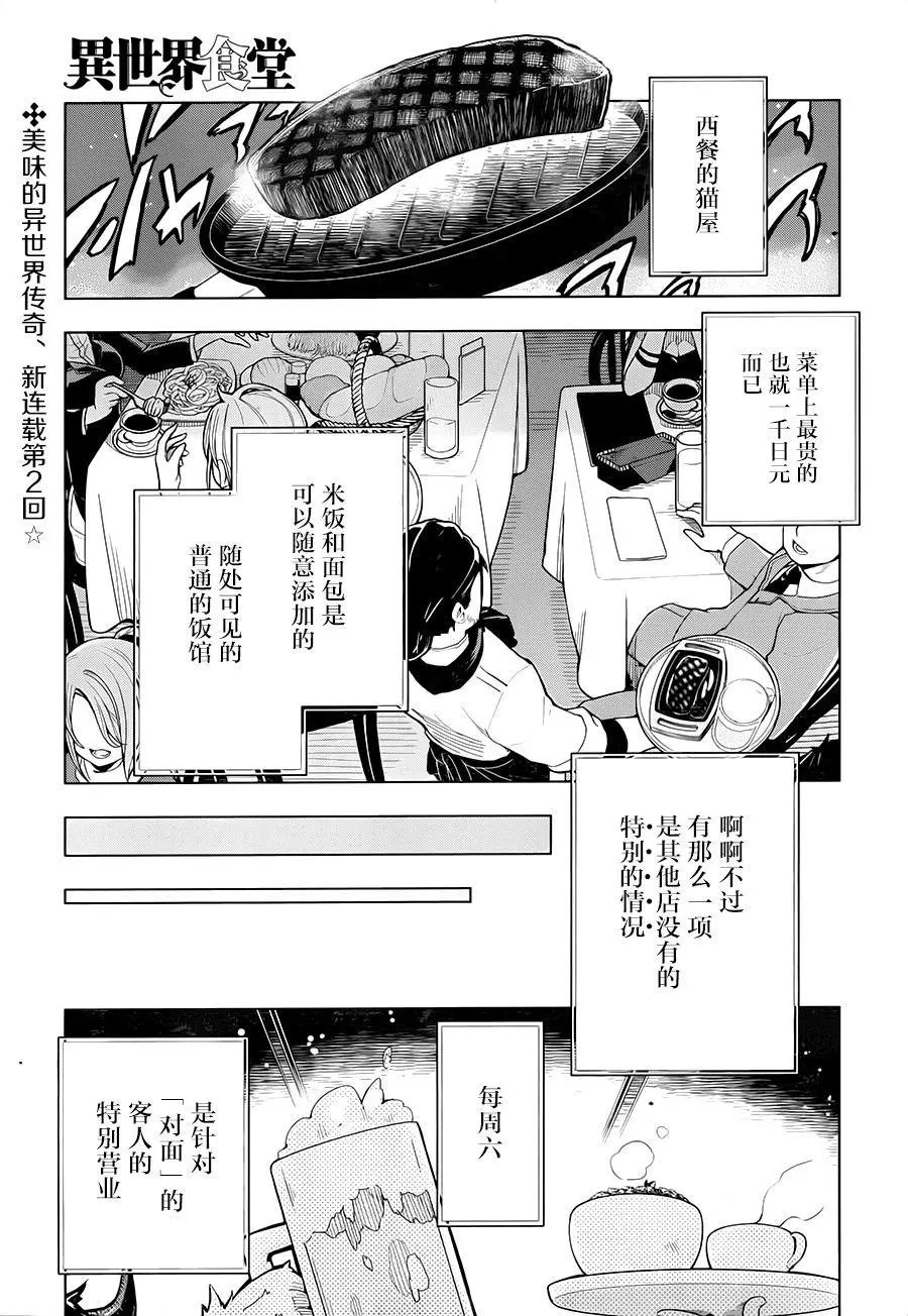 第02回