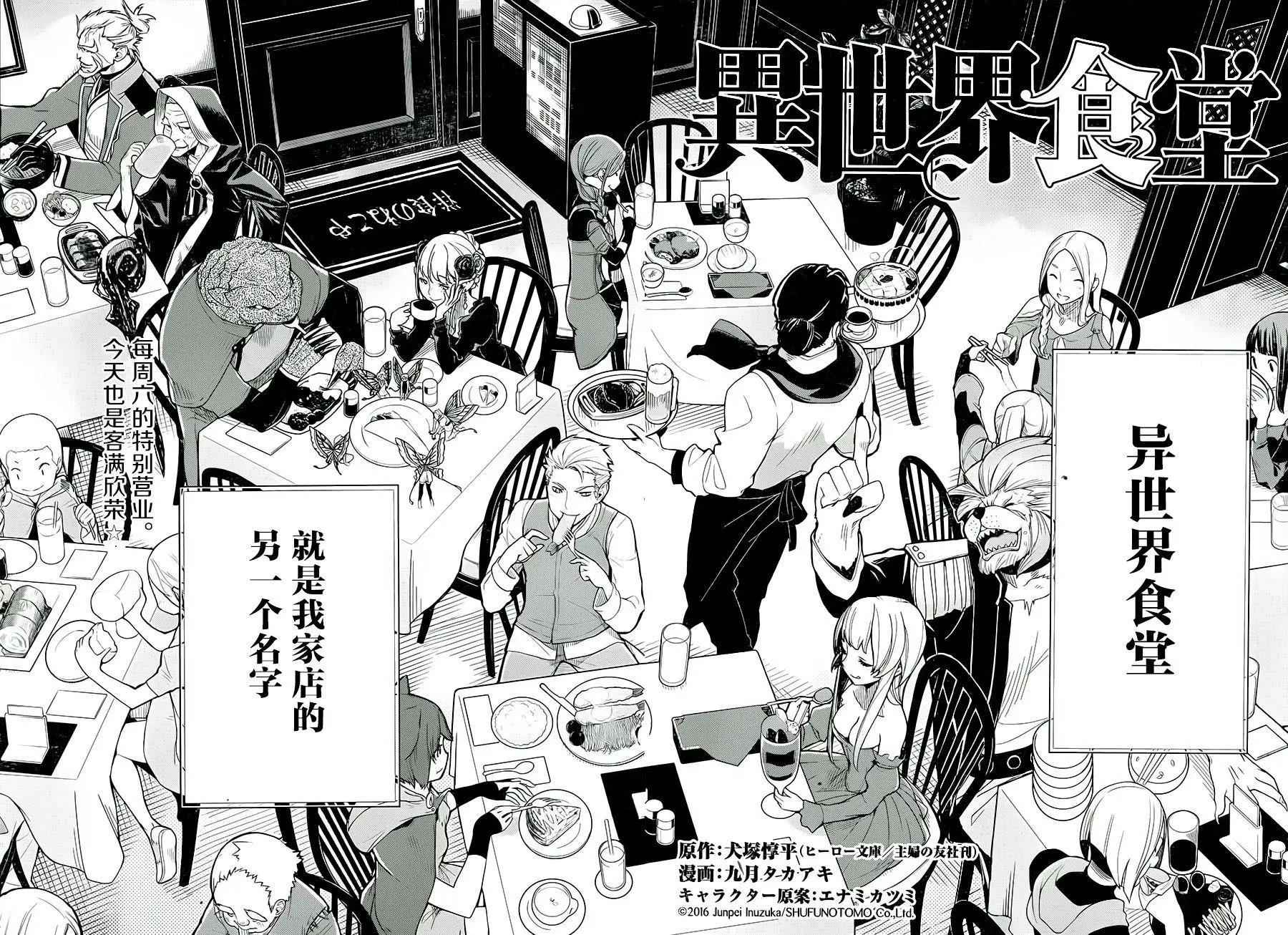 第02回