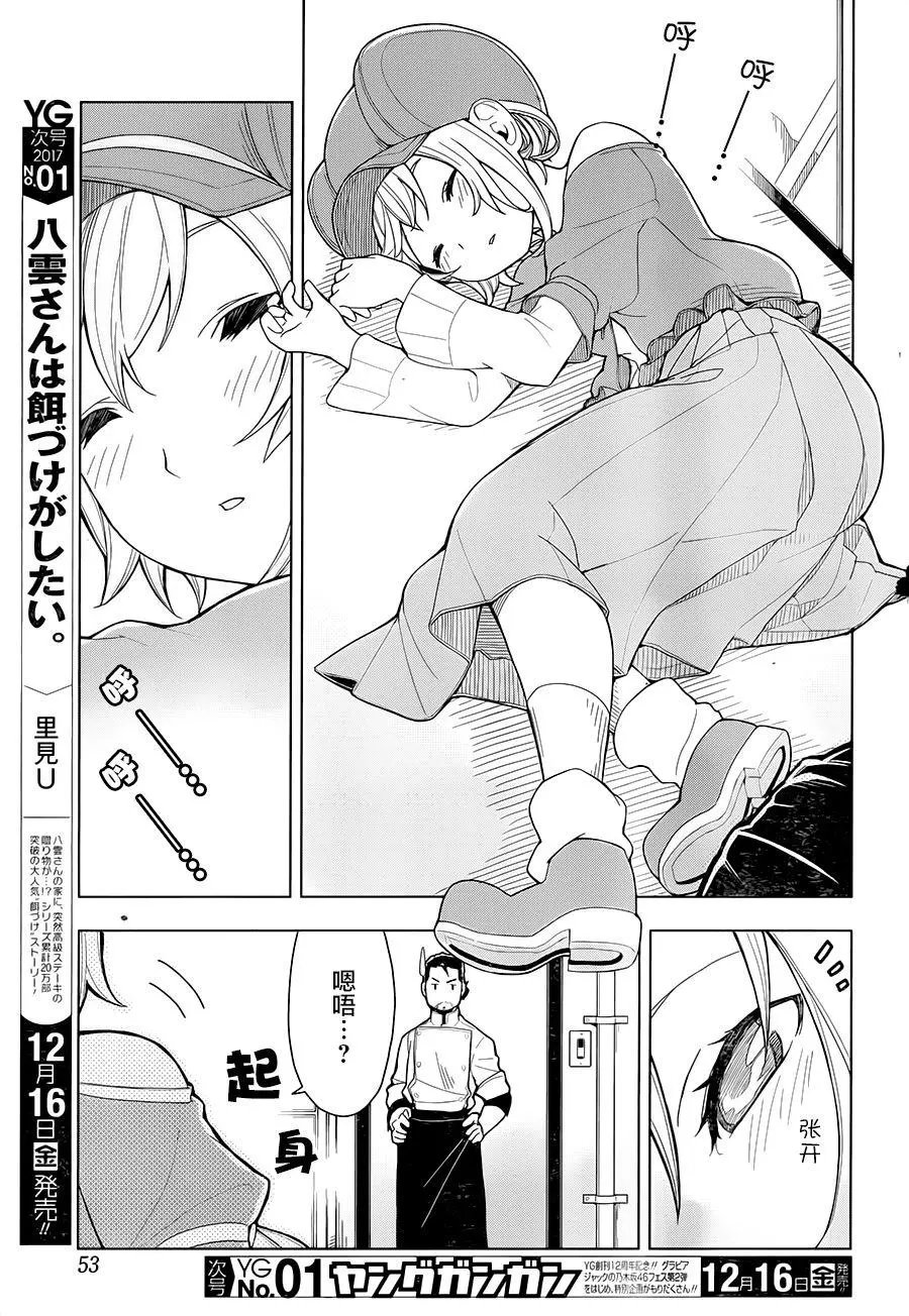 第02回