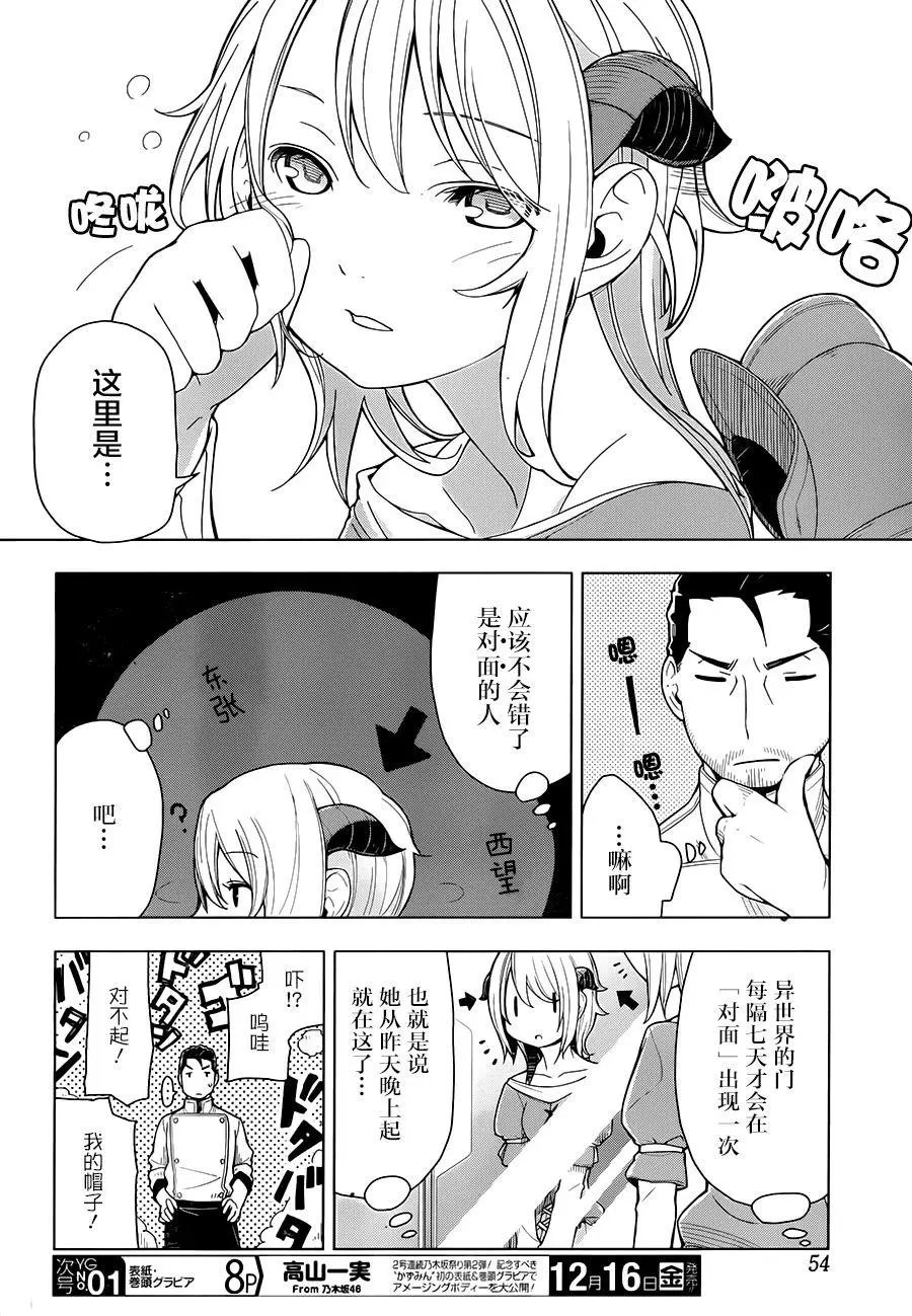 第02回