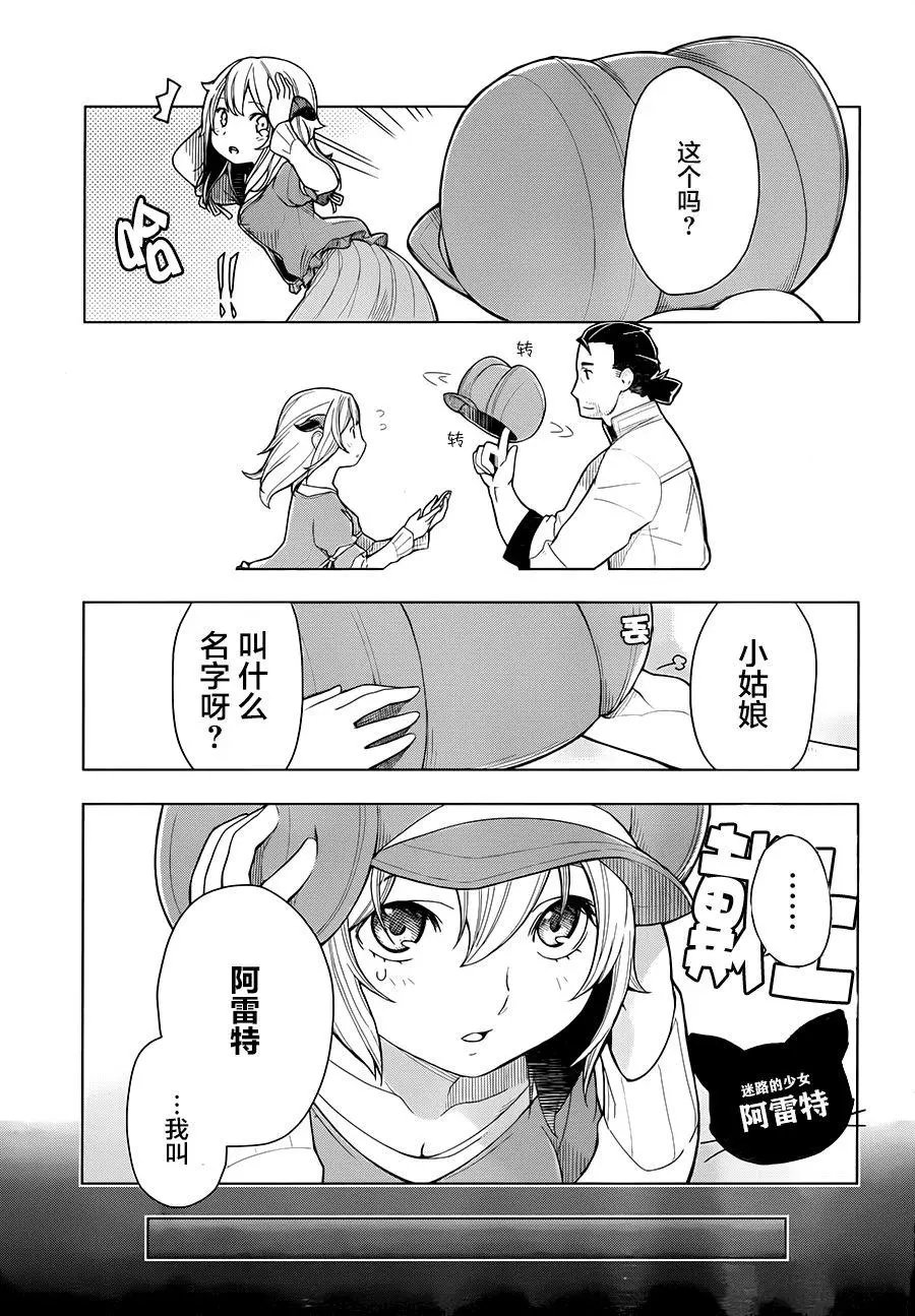 第02回