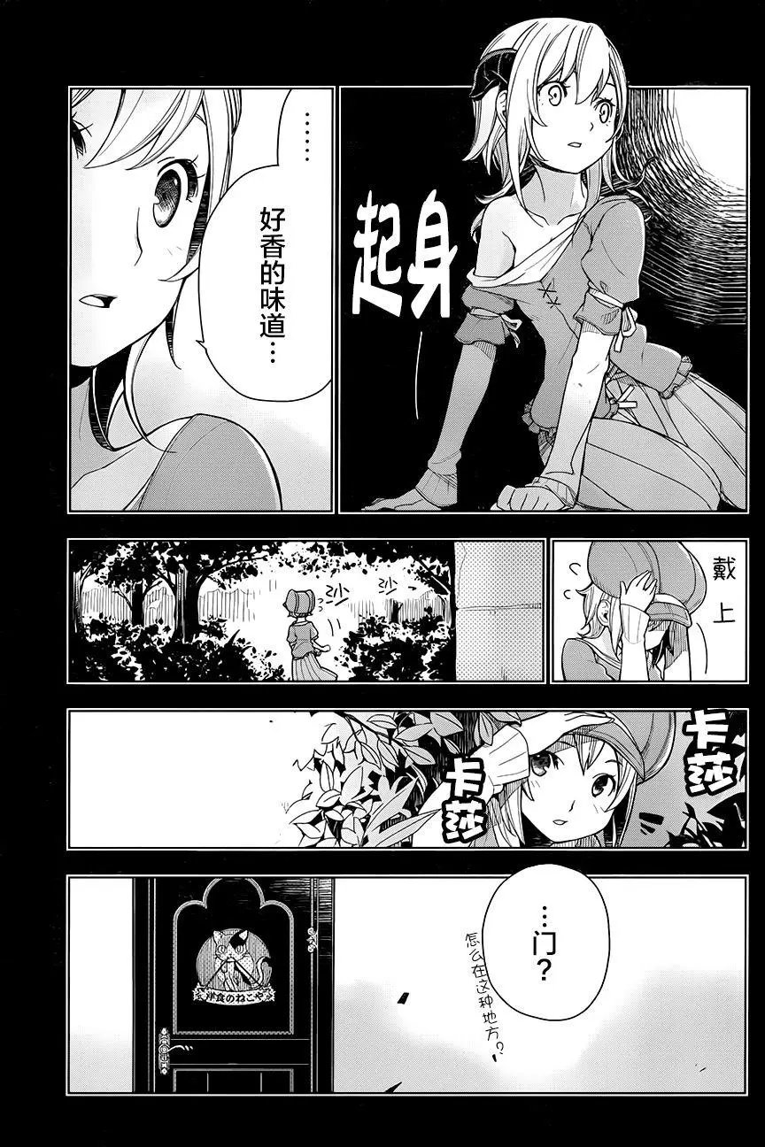 第02回
