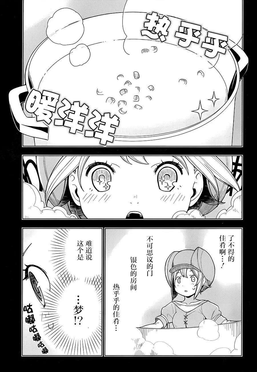 第02回