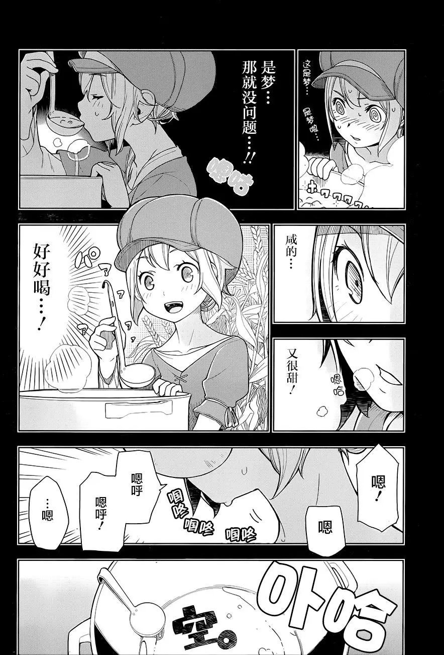 第02回