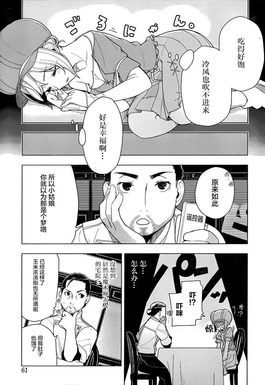 第02回