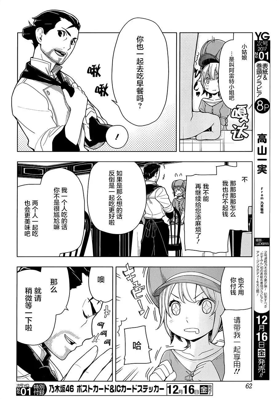 第02回