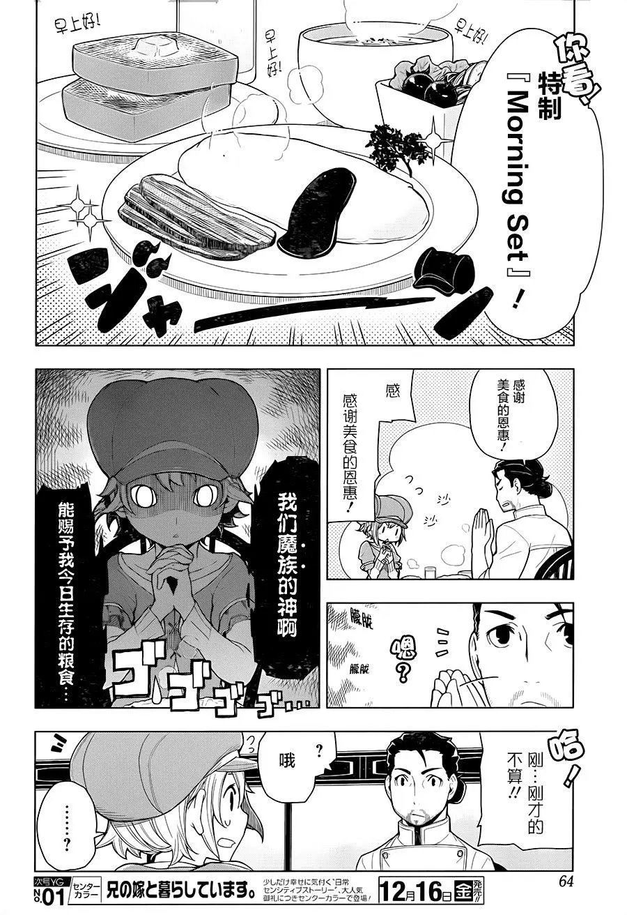 第02回