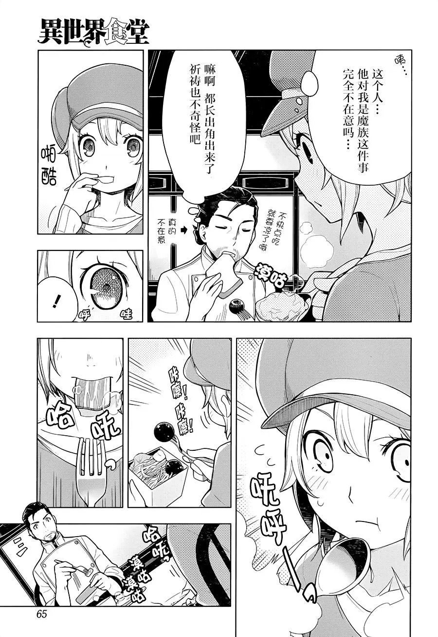 第02回