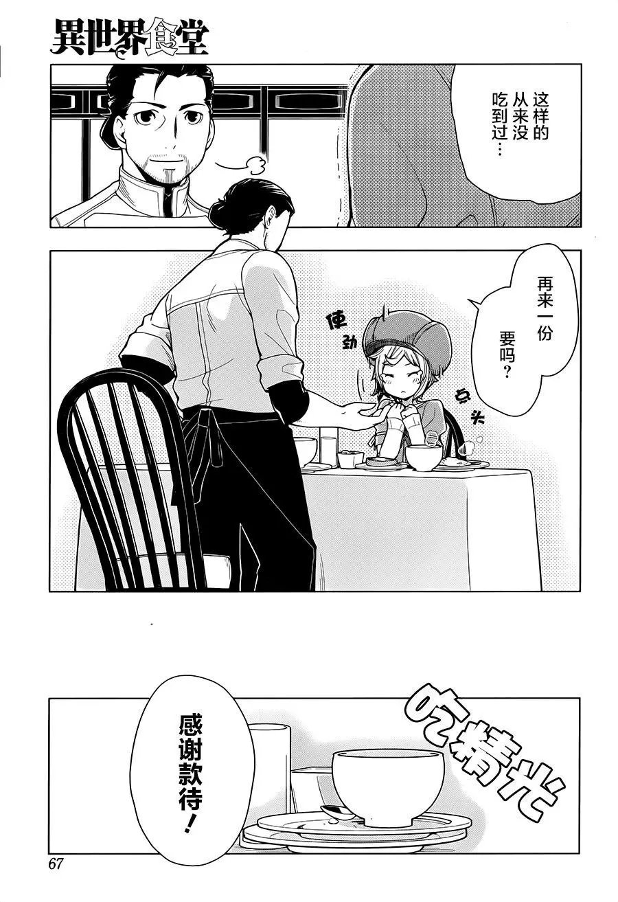 第02回