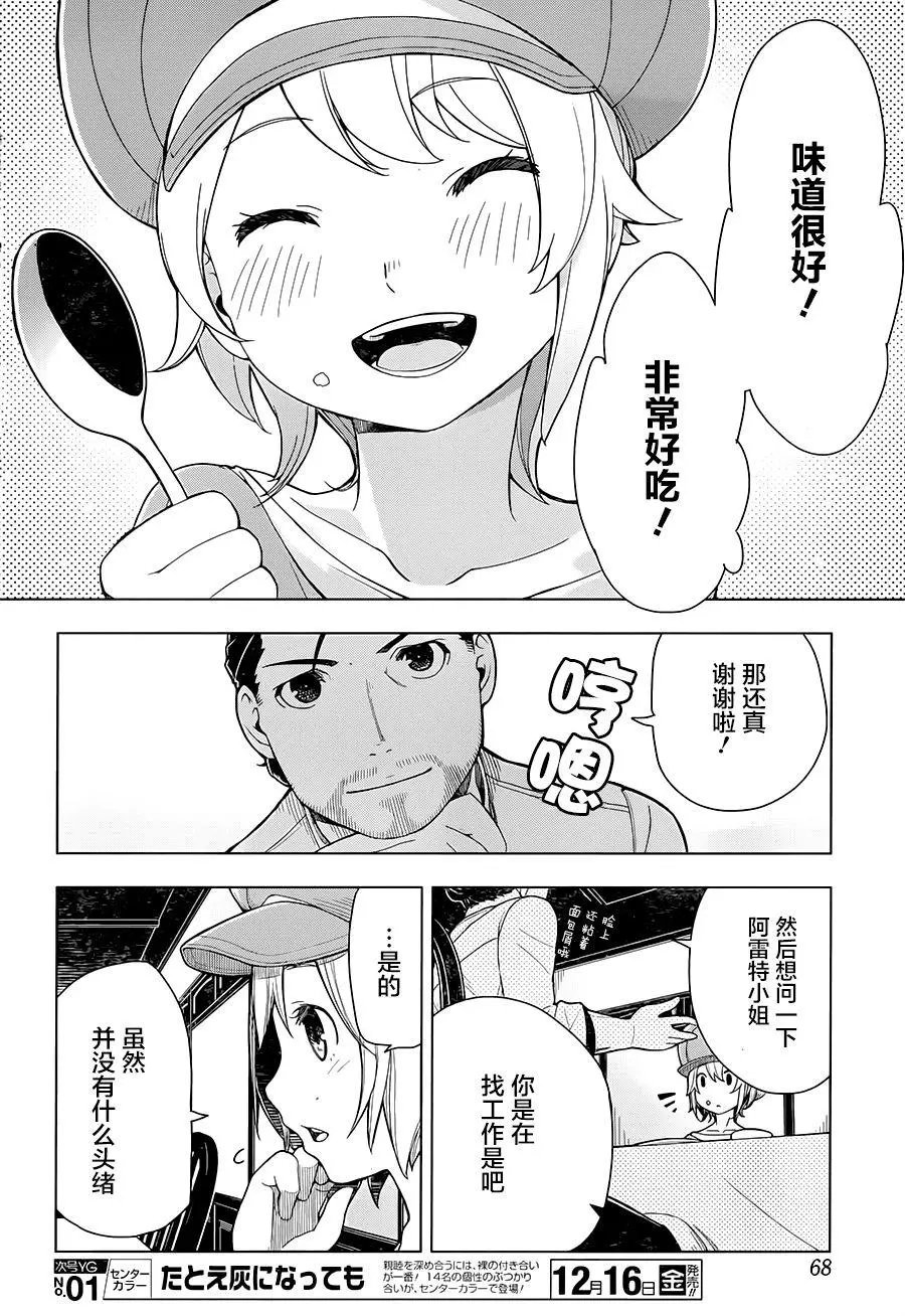 第02回