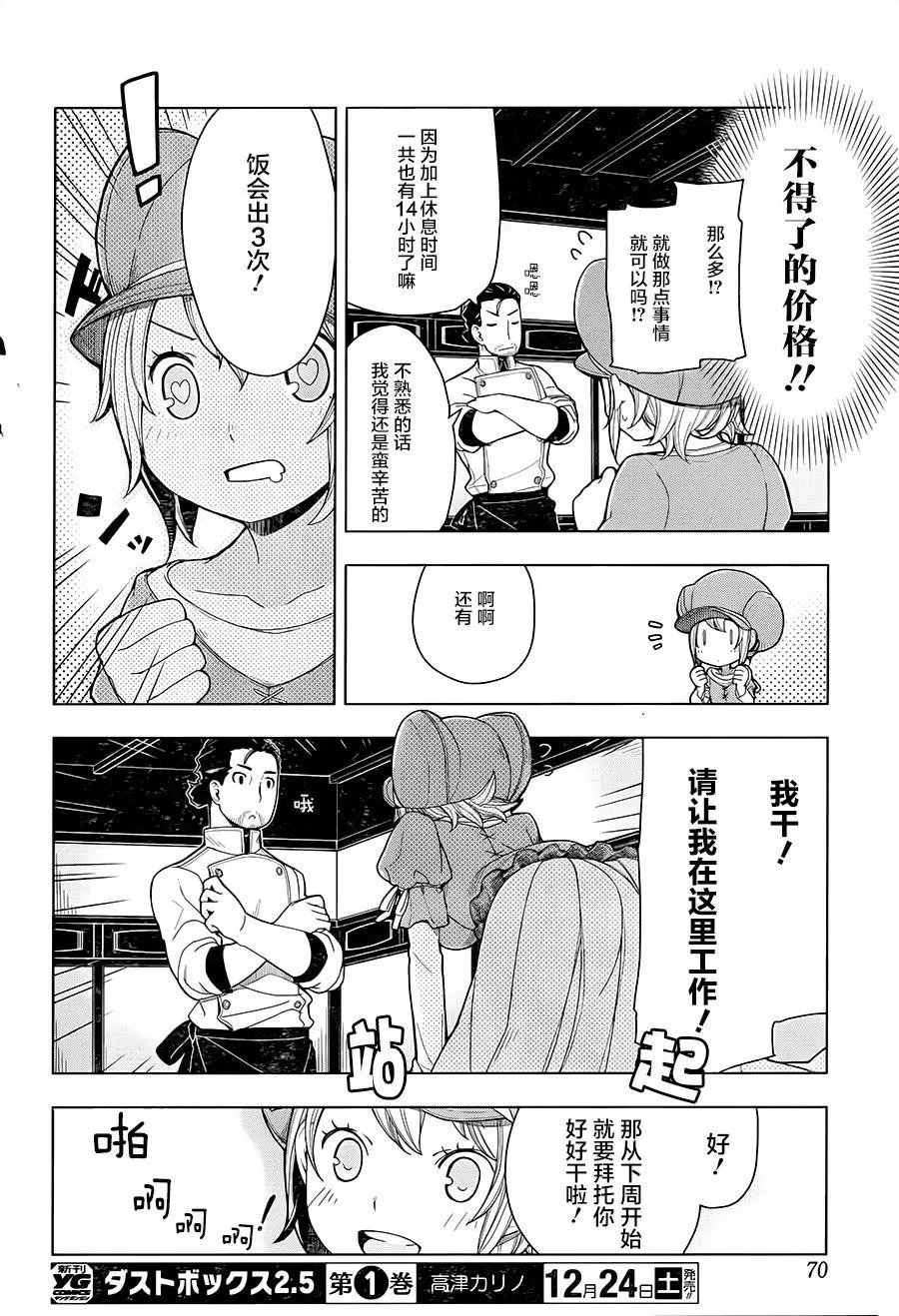 第02回