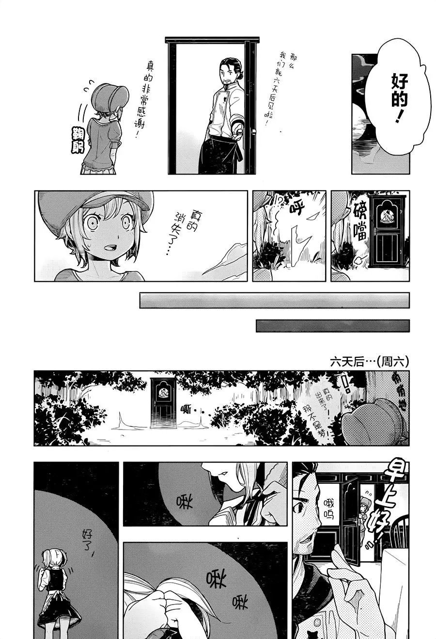 第02回