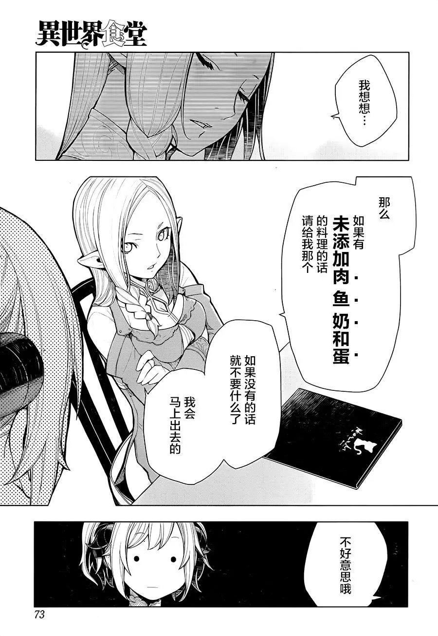 第02回
