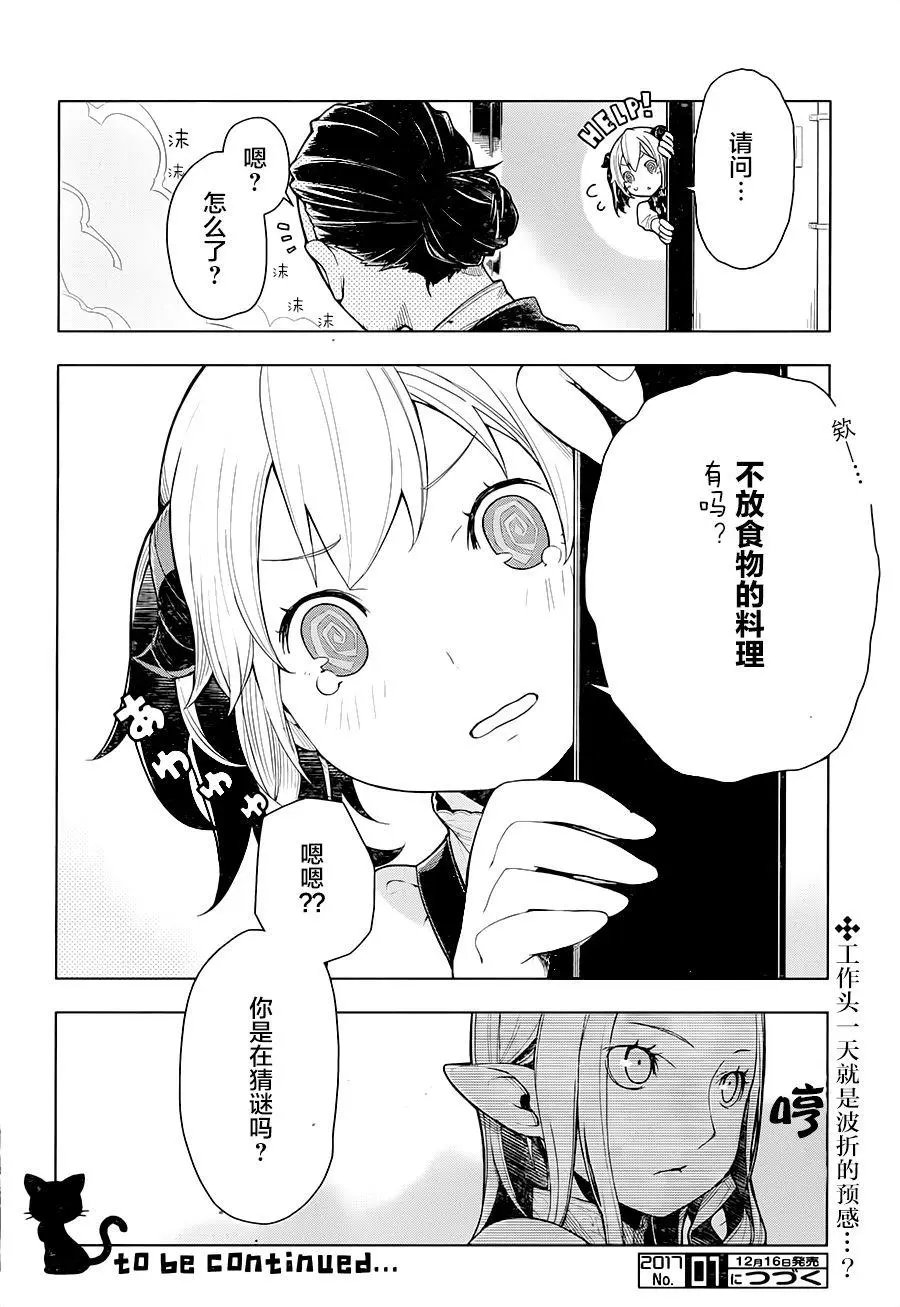 第02回