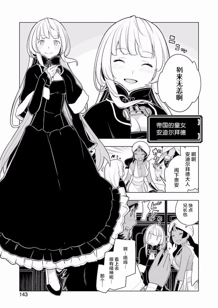 第21话