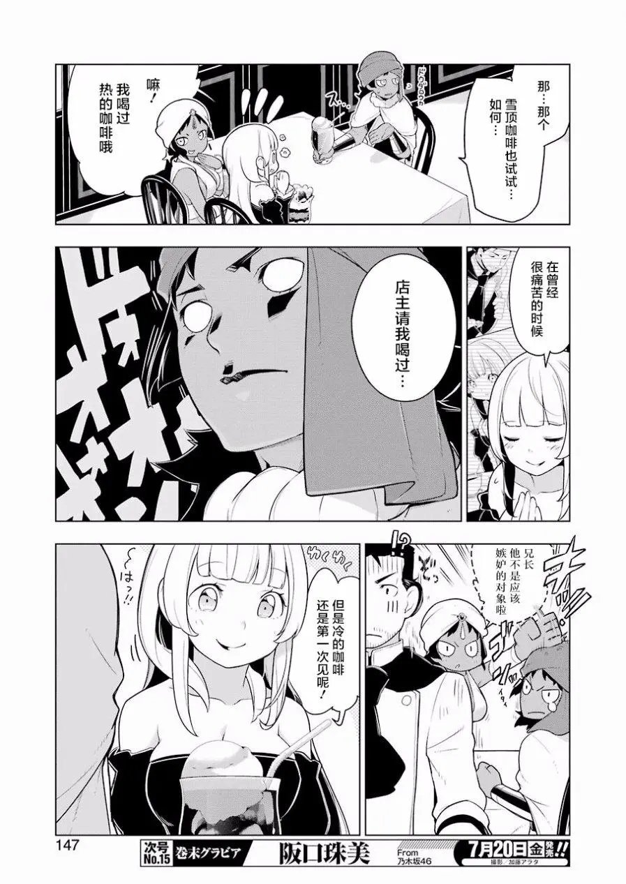 第21话
