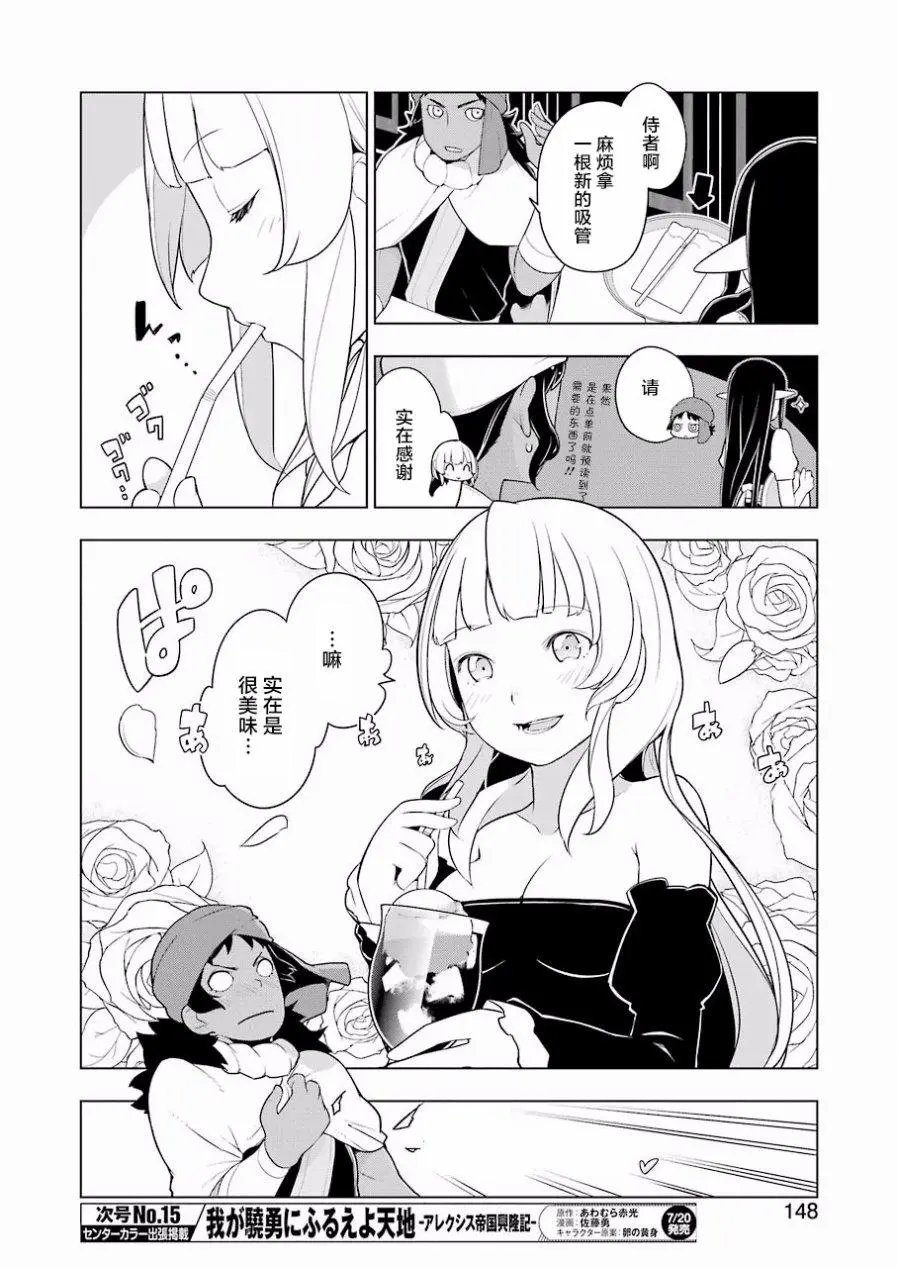 第21话
